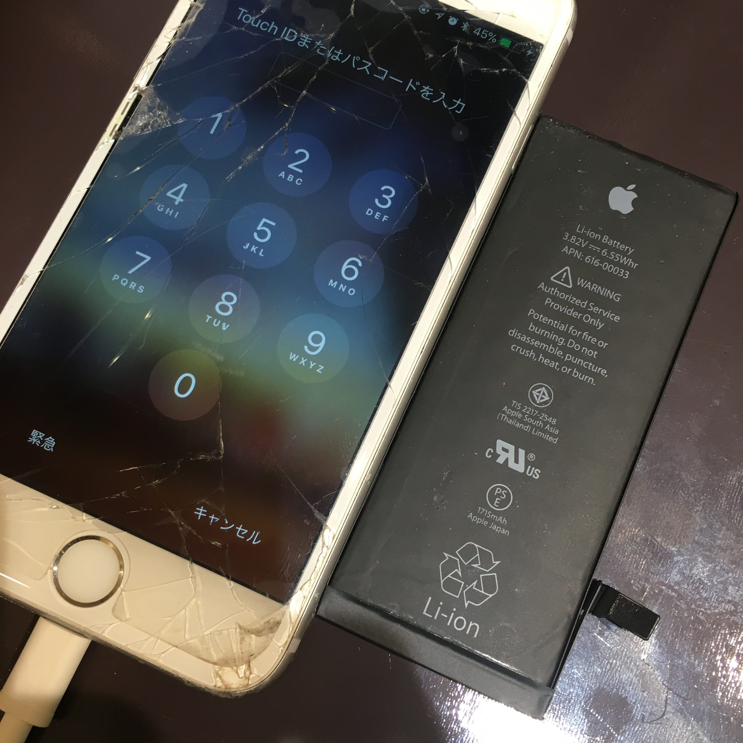 尼崎市のiPhone・iPad修理専門店 スマートクールつかしん店 【iPhone6S】バッテリー交換修理 《伊丹市からのご来店》