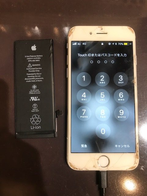 iphone5S バッテリー交換＜伊丹市からのご来店＞｜最近急に電池が落ちるのが早くなって、、　お任せください！！スマートクールはデータそのままで最短２０分から修理できます！！　アイフォン修理専門店　つかしん　TELL:06-6421-1705