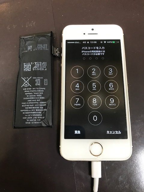 iphone５S　バッテリー交換《川西市からのご来店》｜いくら充電しても電池マークが出るだけで起動しません。。　それは電池が劣化しすぎでは？！　バッテリー交換で治ります！！　iphone修理専門店つかしん　TELL:06-6421-1705