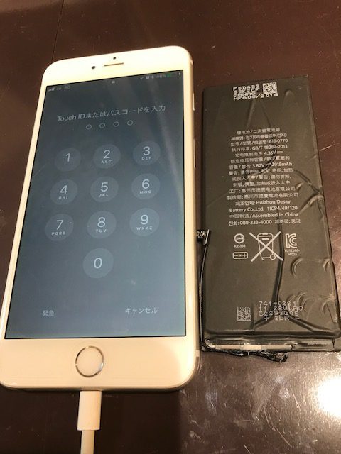 iPhone６　バッテリー交換＜尼崎市からのご来店＞｜電池マークがつくだけで充電しても立ち上がってくれません・・・　それはバッテリーが究極に弱っている症状です！！　アイフォン修理専門店つかしん　TELL:06-6421-1705