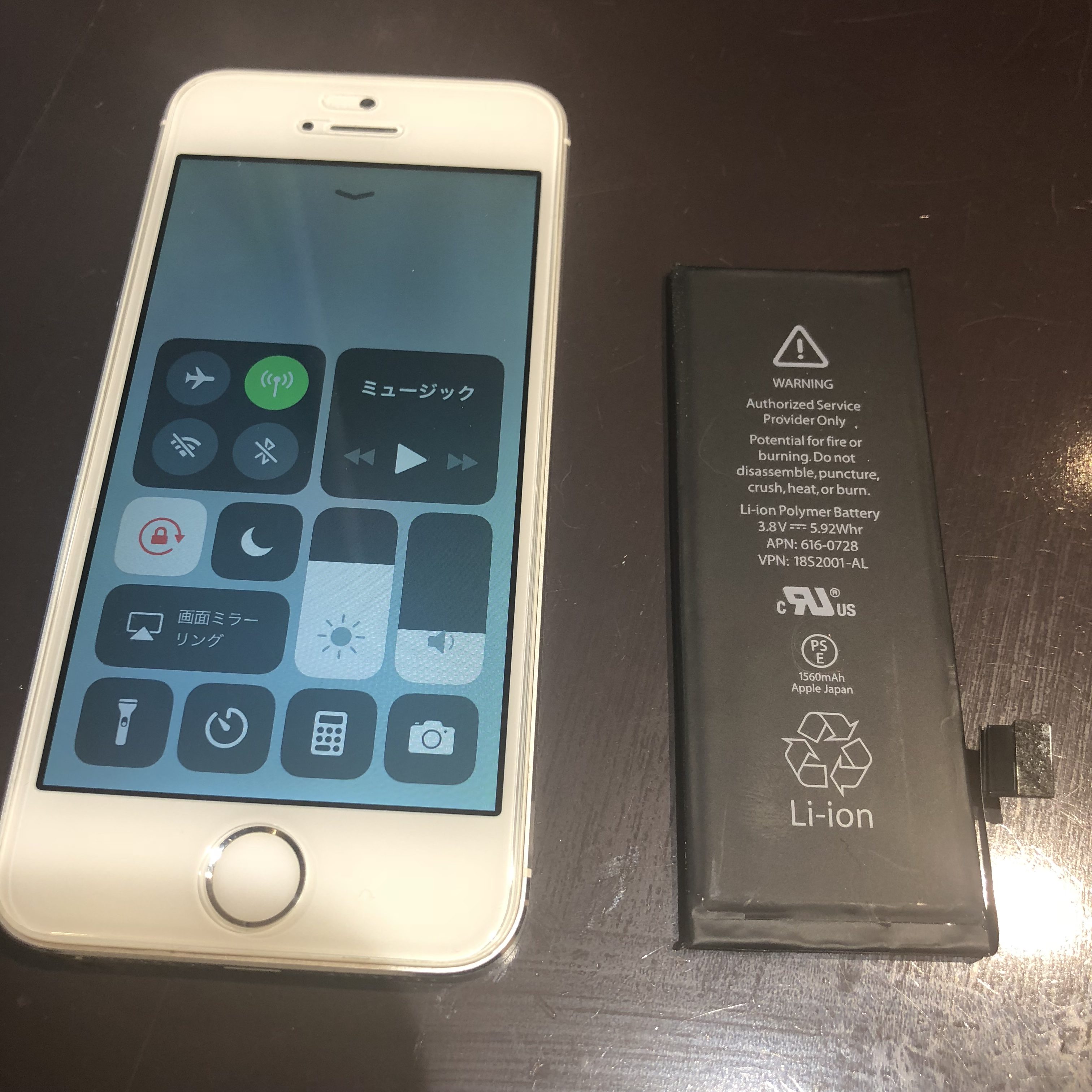 iphone5Sの劣化したバッテリー交換は、当店へお任せください！＜伊丹市よりお越しのお客様＞データそのまま即日修理可能です！