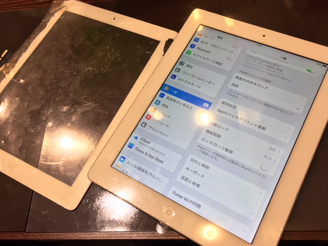 アイパッド4画面交換★《尼崎市よりお越しのお客様》データそのままで修理可能！Iphone、iPadの買取も強化しております！