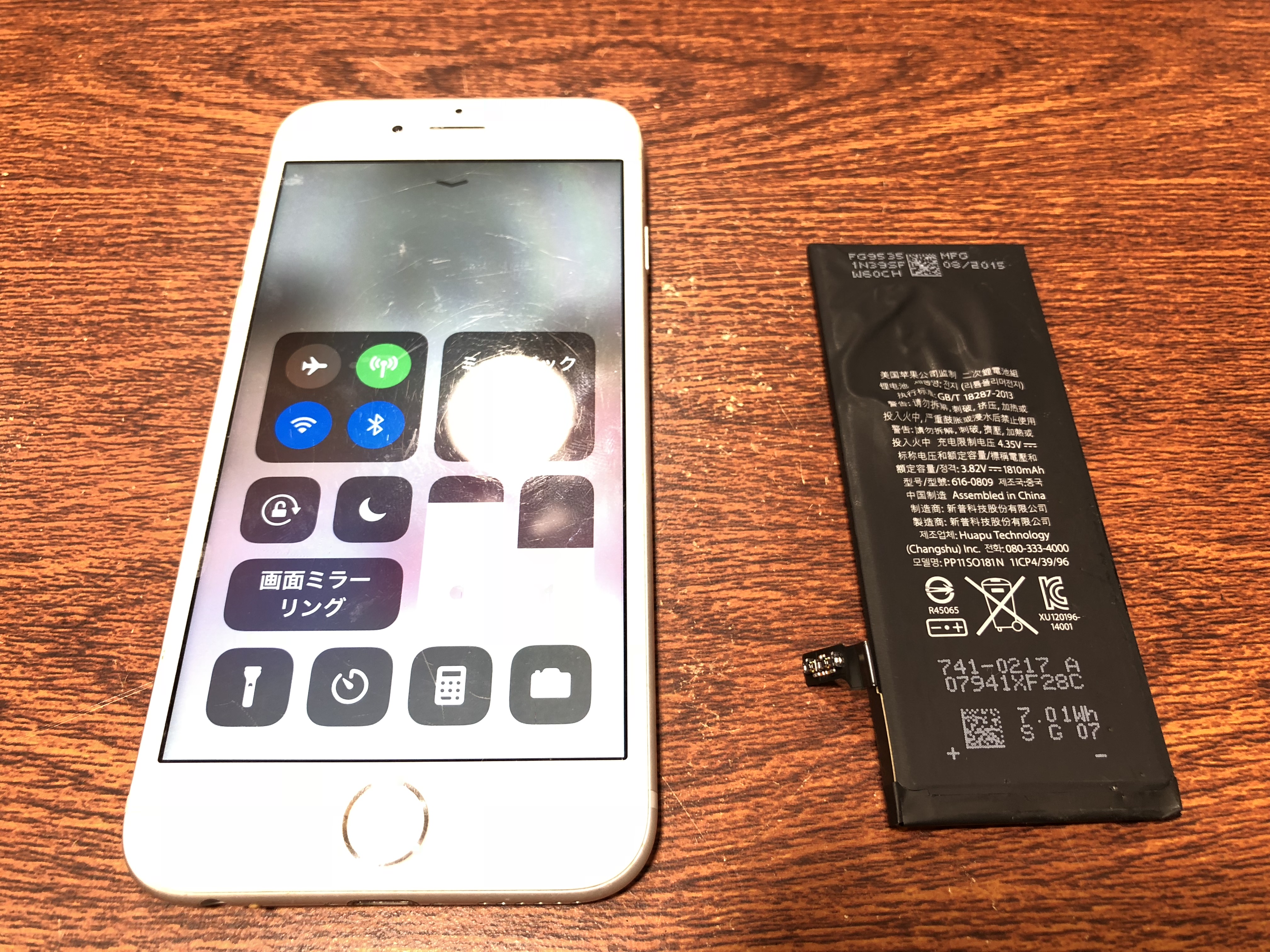 【iphone6s｜バッテリー交換】1日電池が持ちません。。今までバッテリー交換したことありません(:_;)アイフォンのお修理なら当店にお任せください！！クレジットカードOK！！！電話番号：072-767-1011