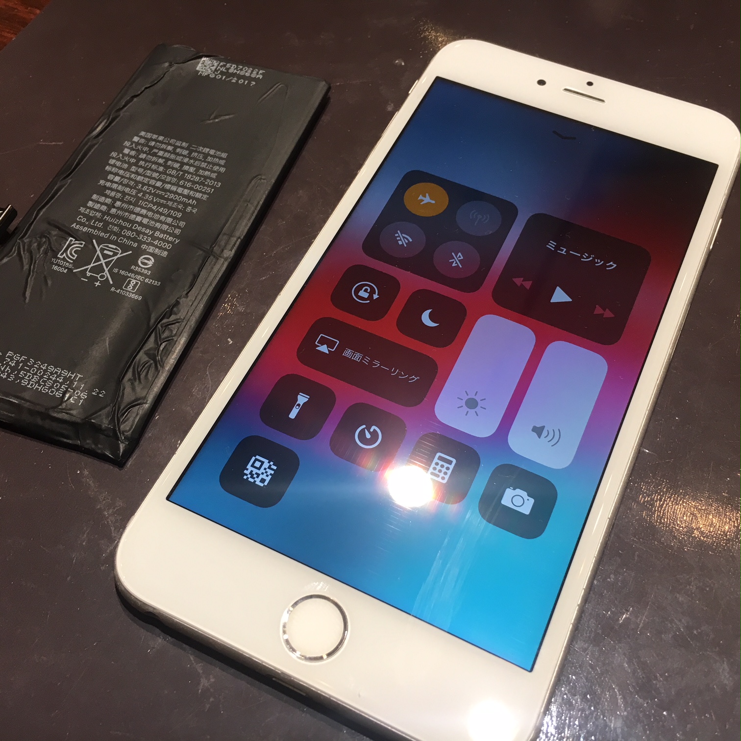 iphone7+ のバッテリー交換でさくさく！　尼崎のiPhone修理屋、スマートクールです！