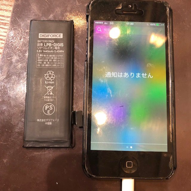 iphone5バッテリー交換｜古い機種のバッテリー交換、スマートクールなら即日完結♫＜尼崎市よりお越しのお客さま＞