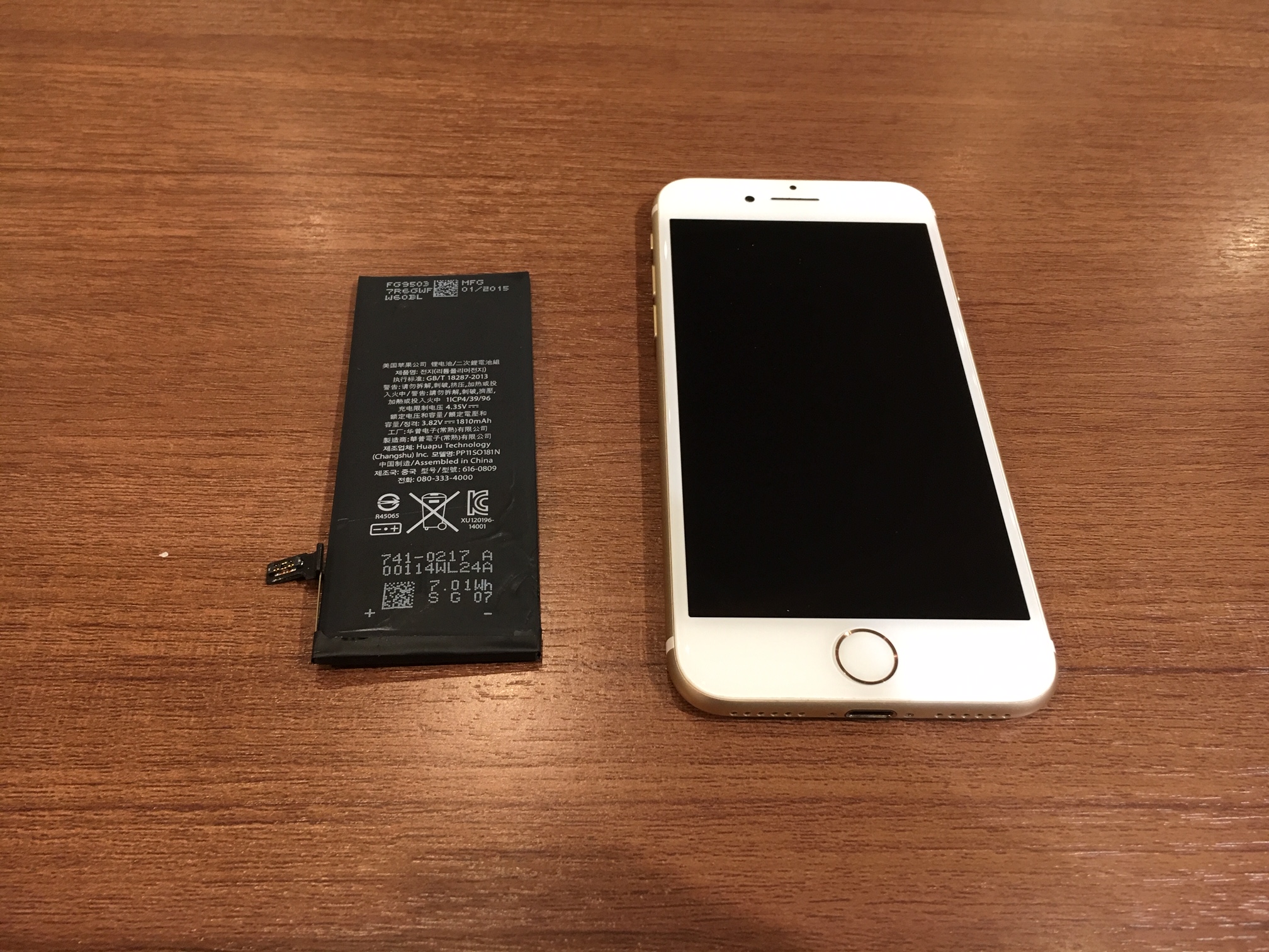 iPhone7　バッテリー交換　アイフォン修理のスマートクール尼崎・伊丹