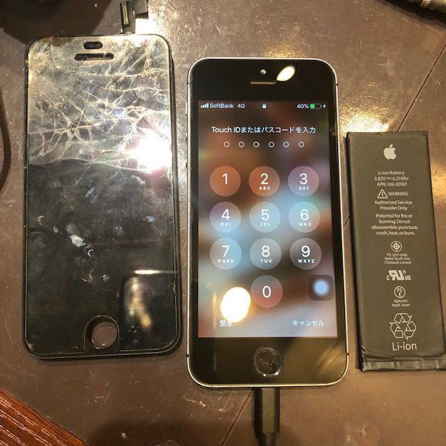 iphoneSEバッテリー＆画面交換｜画面が点かないときは、尼崎のアイフォン修理専門店スマートクール尼崎つかしん店にご相談ください！＜尼崎市よりお越しのお客様＞データそのまま即日最短30分で修理完了♪