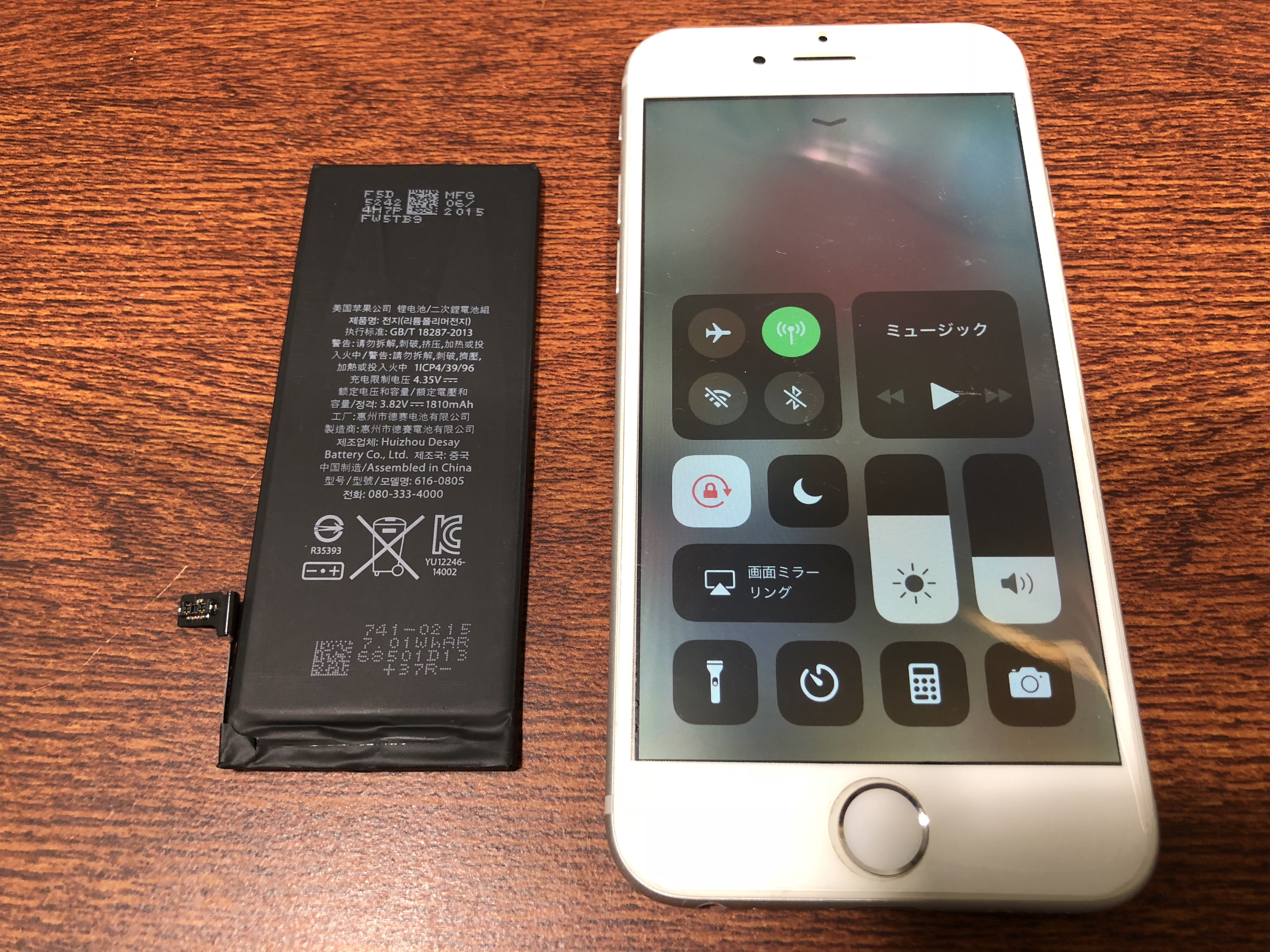 iPhone６Sバッテリー交換　＜尼崎からお越しのお客様＞