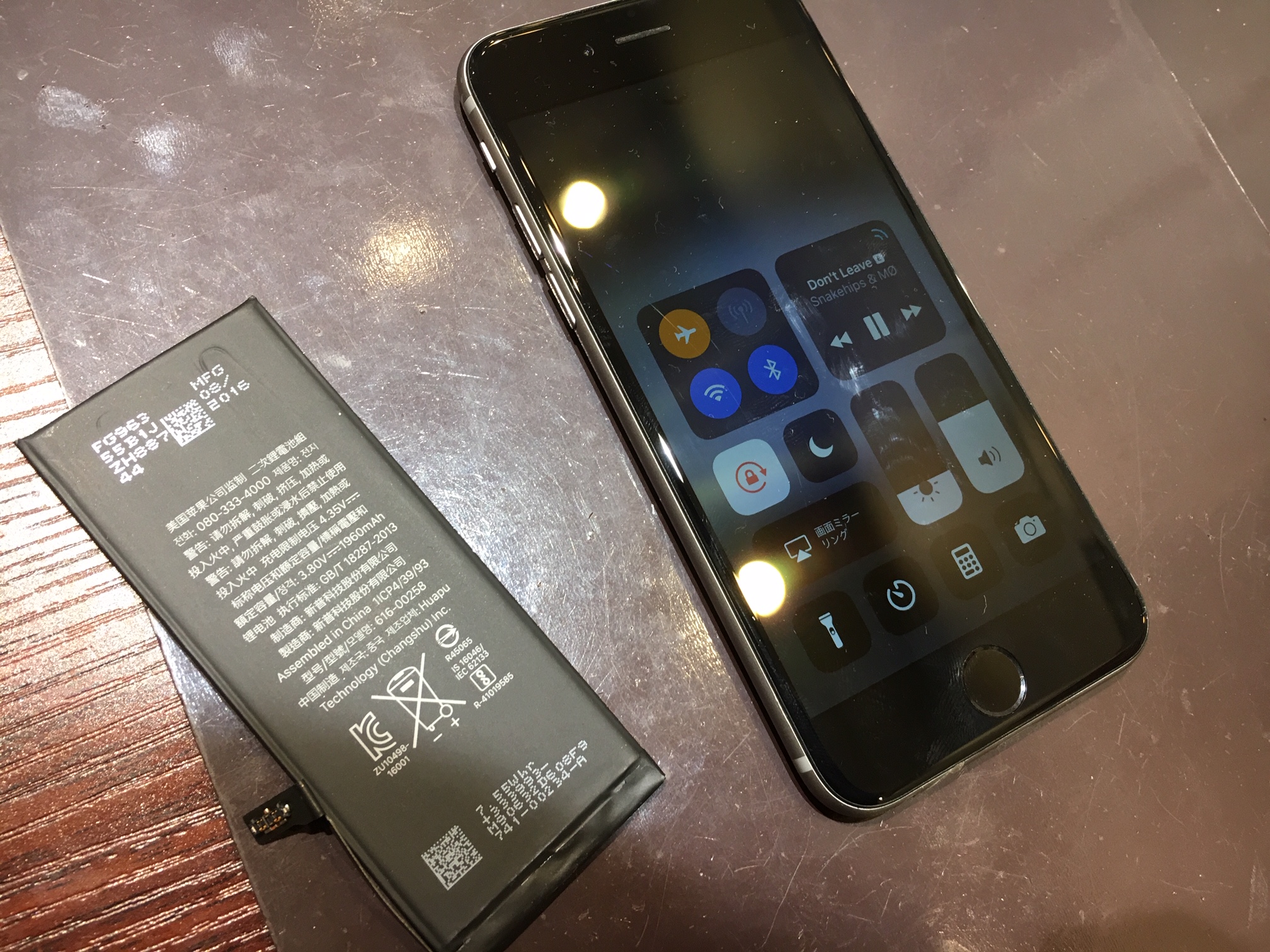 iphone6s/バッテリー交換　尼崎　伊丹　川西のアイフォン即日修理店