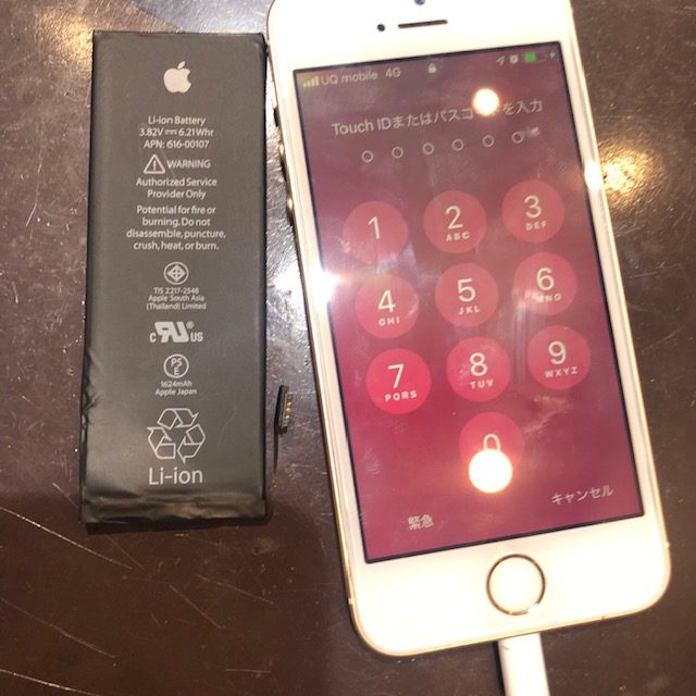 iPhoneSEもバッテリー交換で機種変までの寿命延ばしましょう！！！＜川西市よりお越しのお客様＞バッテリー交換最短15分～！データはもちろんそのままです♪