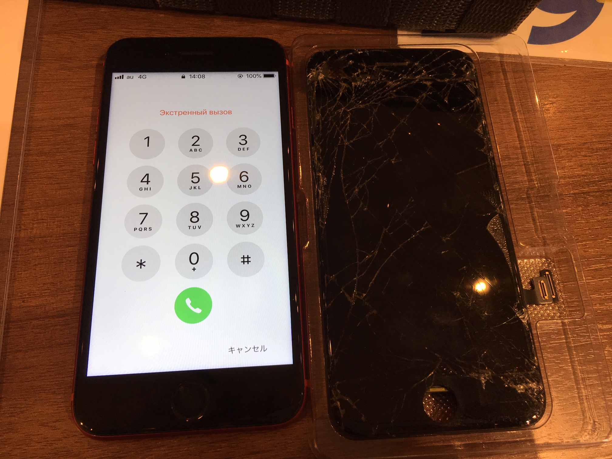 バキバキで操作不能のiPhone8((((；ﾟДﾟ))))画面交換で見事復活！　尼崎・伊丹・川西のiPhone修理ならスマートクール
