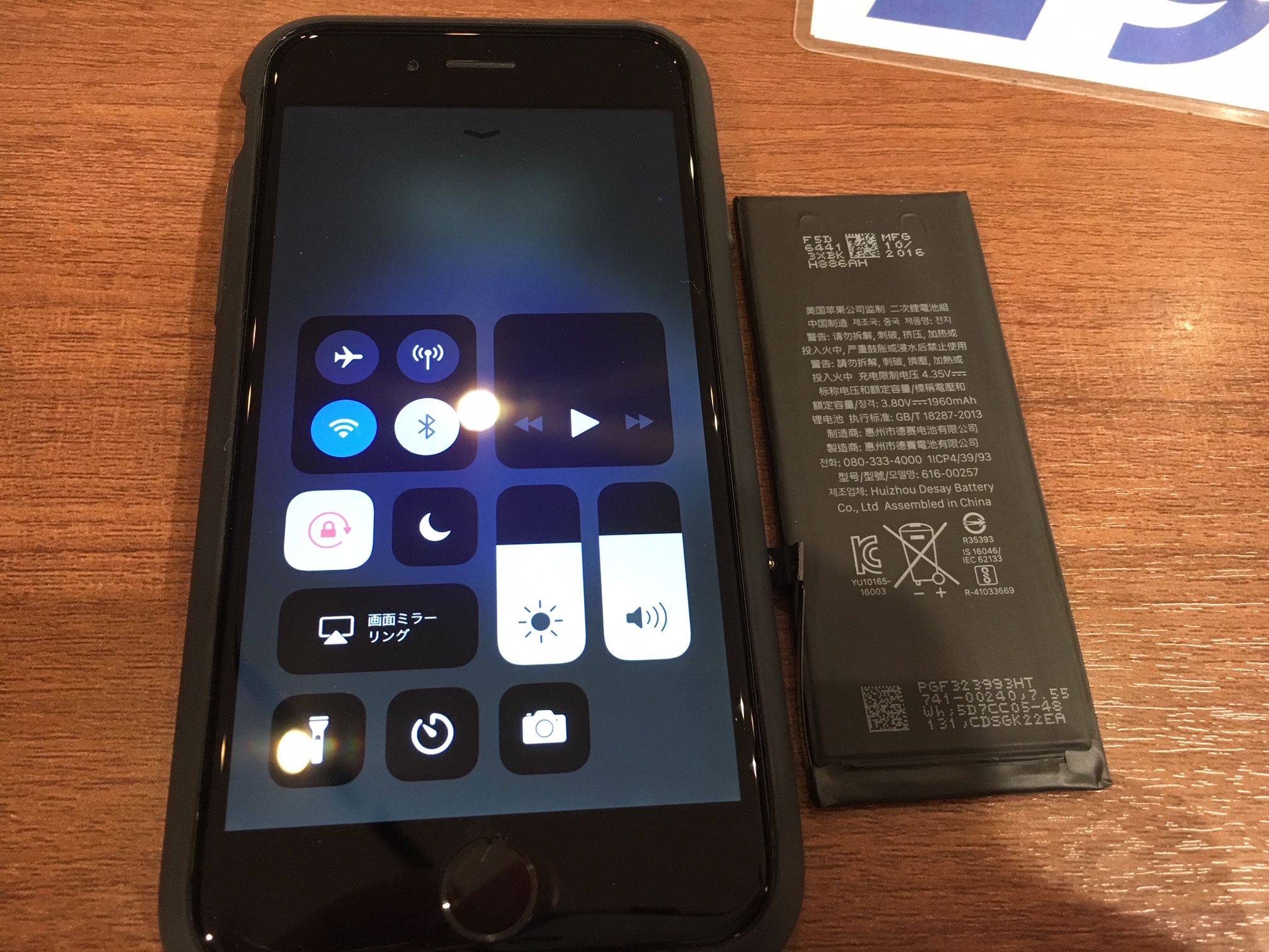 iPhone6、画面交換ついでにバッテリーも交換して、ガラスコーティングまでしちゃいました★　尼崎・伊丹・川西のiPhone修理屋スマートクール
