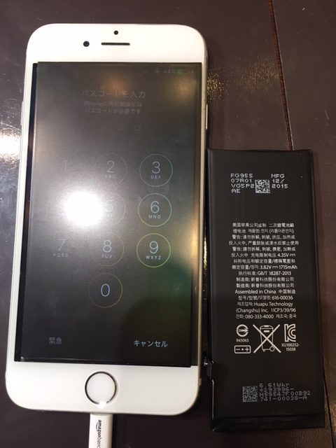 iPhone6sバッテリー交換★アイフォン修理伊丹尼崎店　伊丹市よりお越しのお客様