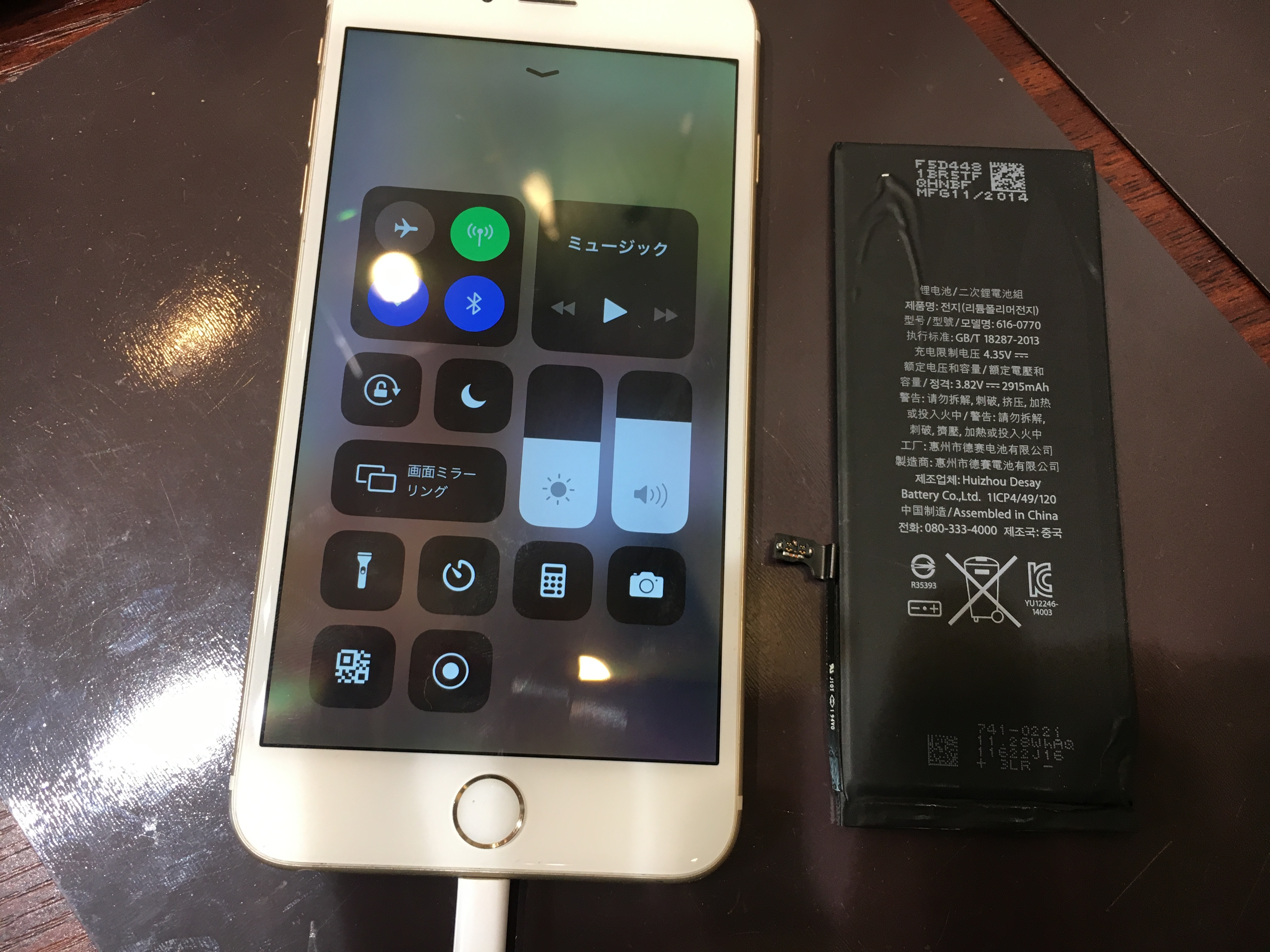 iPhone6+のバッテリー交換。　カクカクの動きがなぜかスムーズに！？　電流の強さって大事です。　尼崎伊丹川西宝塚のiPhone修理専門店。