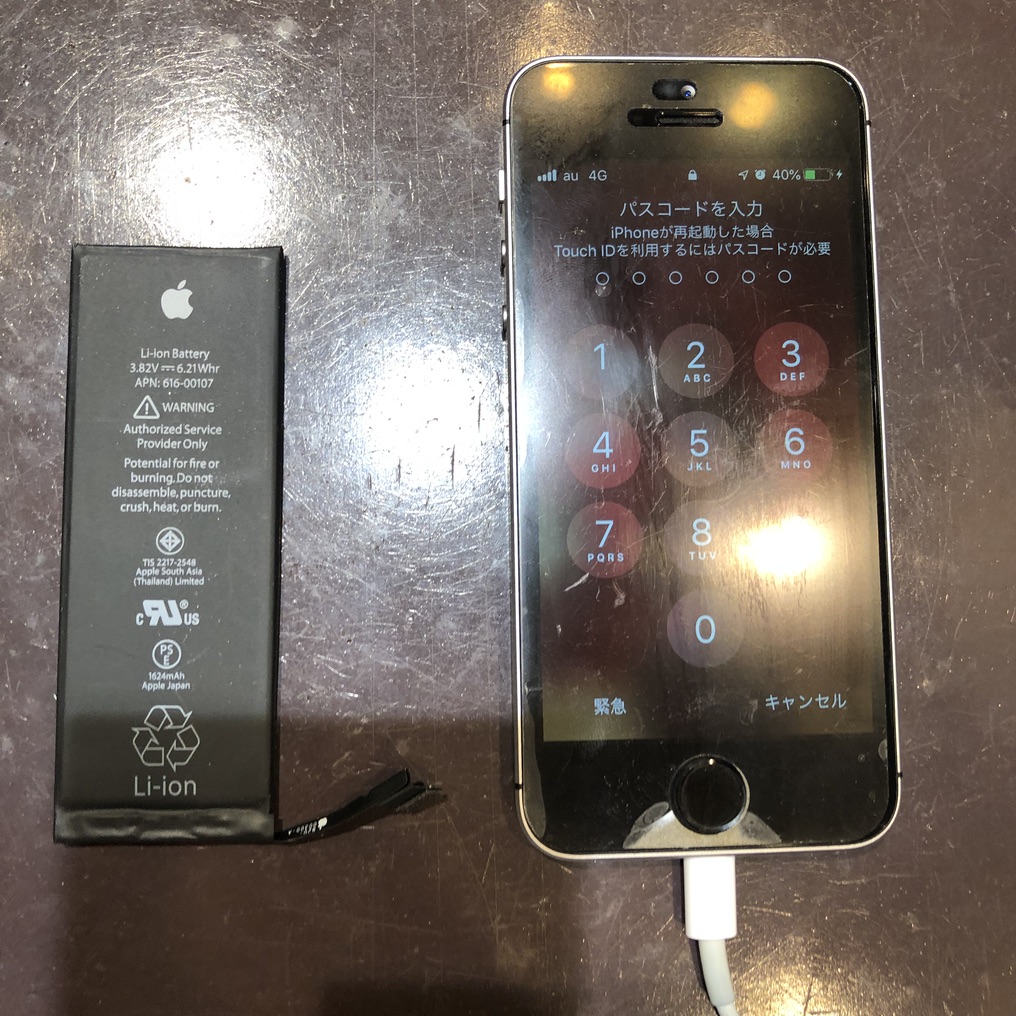 iPhoneSEバッテリー交換は最短20分！尼崎でアイフォン 修理をお探しならスマートクールつかしん店へお越しください！＜尼崎市よりお越しのお客様＞