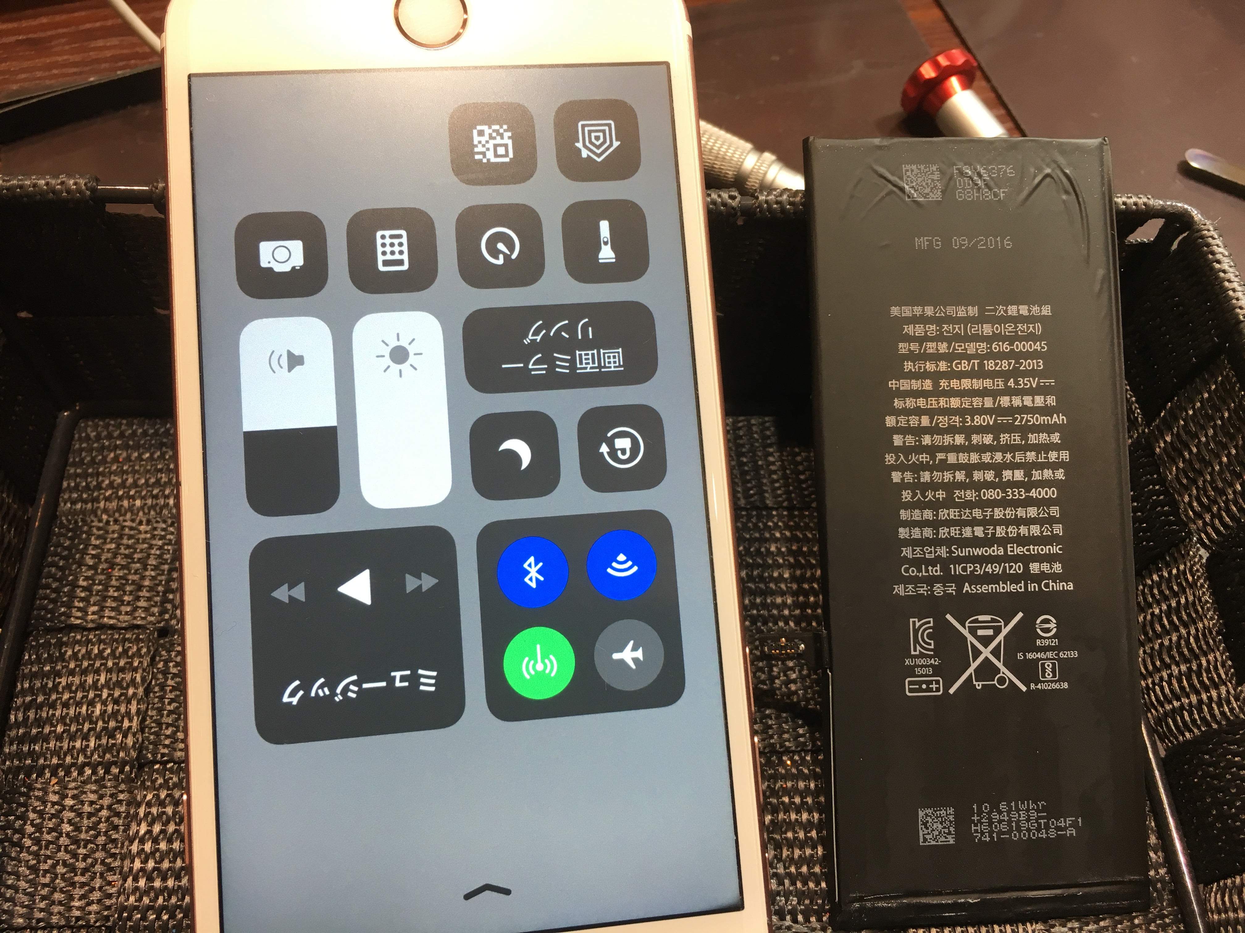 iPhone6s plus バッテリー交換　伊丹・尼崎・宝塚・川西のiPhone修理店、スマートクール
