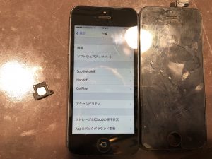 iPhone5　画面　スピーカー　修理