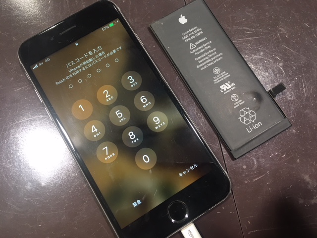 アイフォン７バッテリー交換　iPhone修理伊丹尼崎市宝塚川西　伊丹市よりお越しのお客様