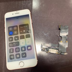 アイフォン　iPhone７　充電　コネクタ　コネクタ口　充電口　コード　不調