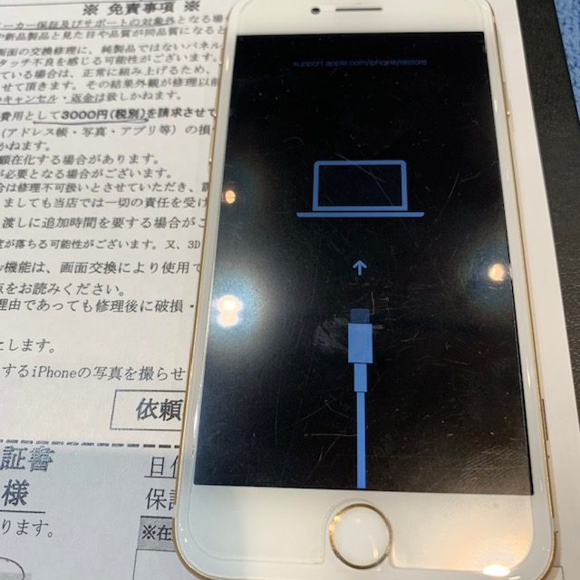 iPhone７　初期化作業　最短60分～　＜尼崎市からお越しのお客様＞ク