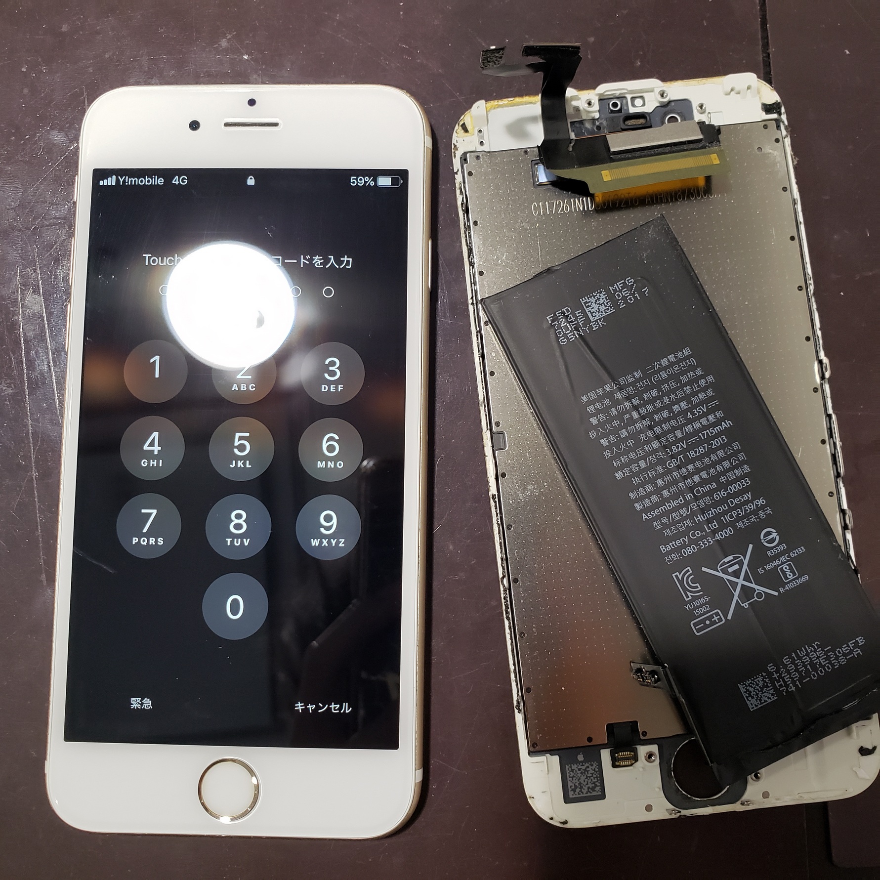複数個所の修理でも即日お返しが可能！iPhone6s画面＆バッテリー交換【伊丹市よりお越しのお客様】℡072-767-1011
