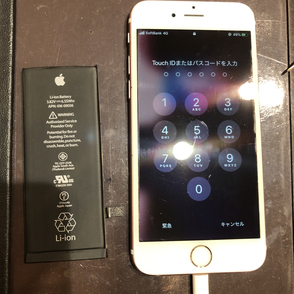 iOSの更新に要注意！！アイフォーン6は対応していません！＜川西市よりお越しのお客様＞適切なタイミングでバッテリー交換をして不具合を防ぎましょう！