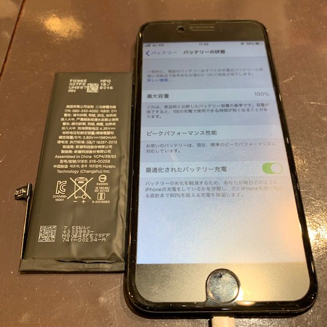 【iPhone修理】尼崎でサクッとお修理完了！！バッテリー家族で一気に交換も承ります！！大切なデータはもちろんそのままで！！《尼崎・伊丹・宝塚・川西》