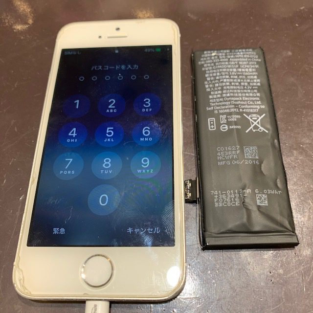 【iPhone修理】バッテリー交換ならデータそのままのスマートクールつかしん店へ！！最短約２０分～お修理完了！！《尼崎・伊丹・宝塚・川西》