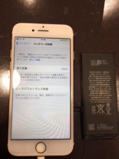 iphone7バッテリー交換　宝塚市よりお越しの客様　データそのまま