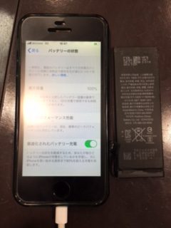 アイフォンSEバッテリー交換　データそのまま　iphone修理伊丹尼崎川西宝塚　宝塚市よりお越しのお客様