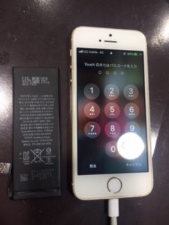 アイフォン修理伊丹尼崎川西宝塚店　iPhoneSE電池交換　川西市よりお越しのお客様
