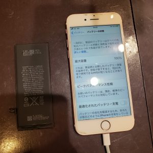 あいふぉん６ｓ電池交換