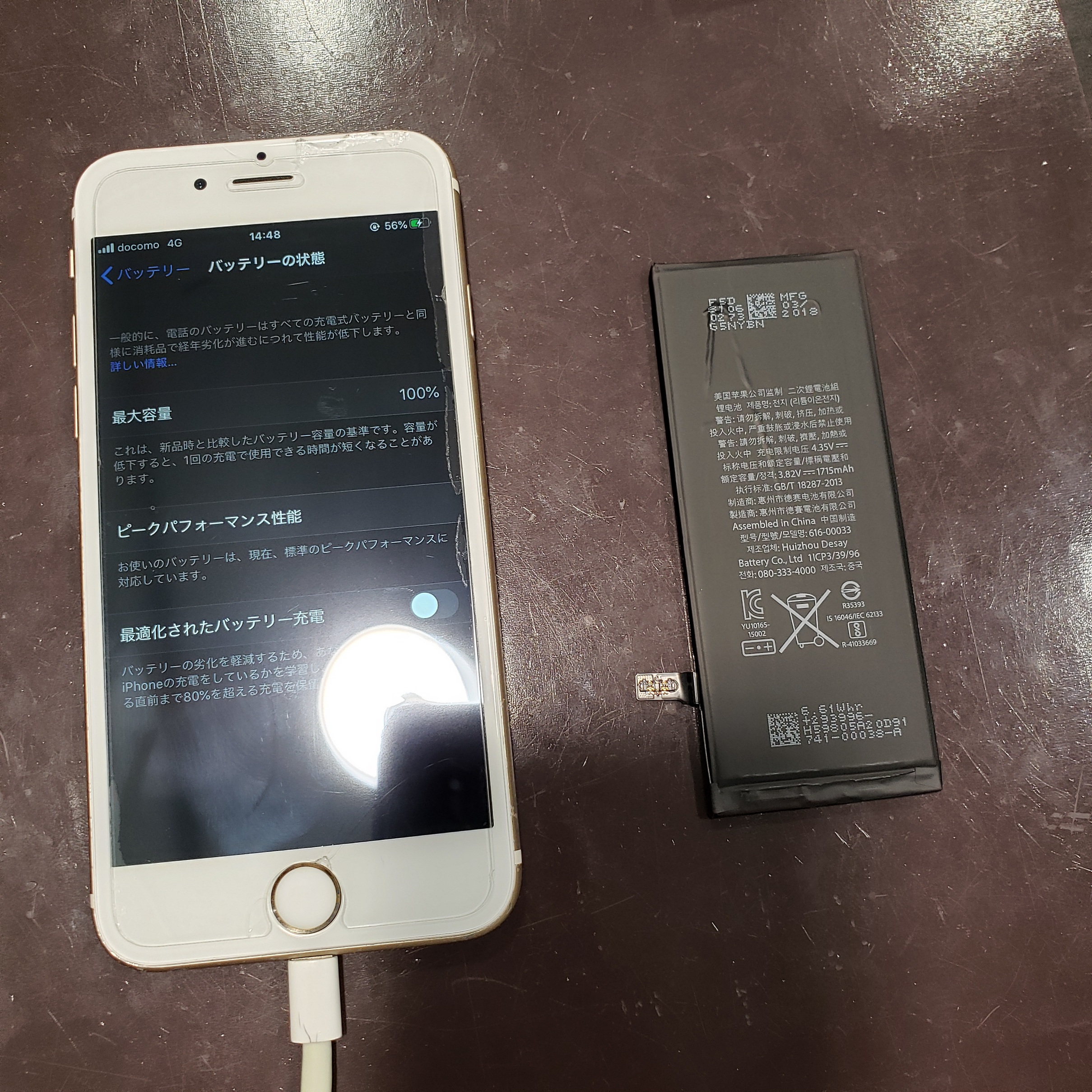 本日も２２時まで営業中！iPhone6sバッテリー交換【尼崎市からお越しのお客様】TEL：072-767-1011