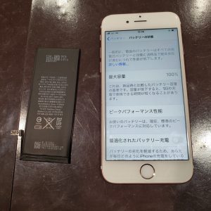 あいふぉん６ｓ電池交換