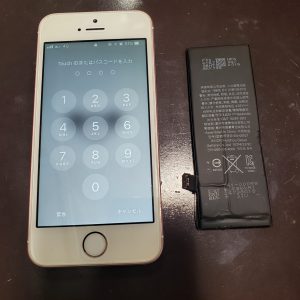 iPhone　アイフォン　SE　エスイー　🔋　バッテリー　電池　交換　修理　データ　そのまま　修理　即日