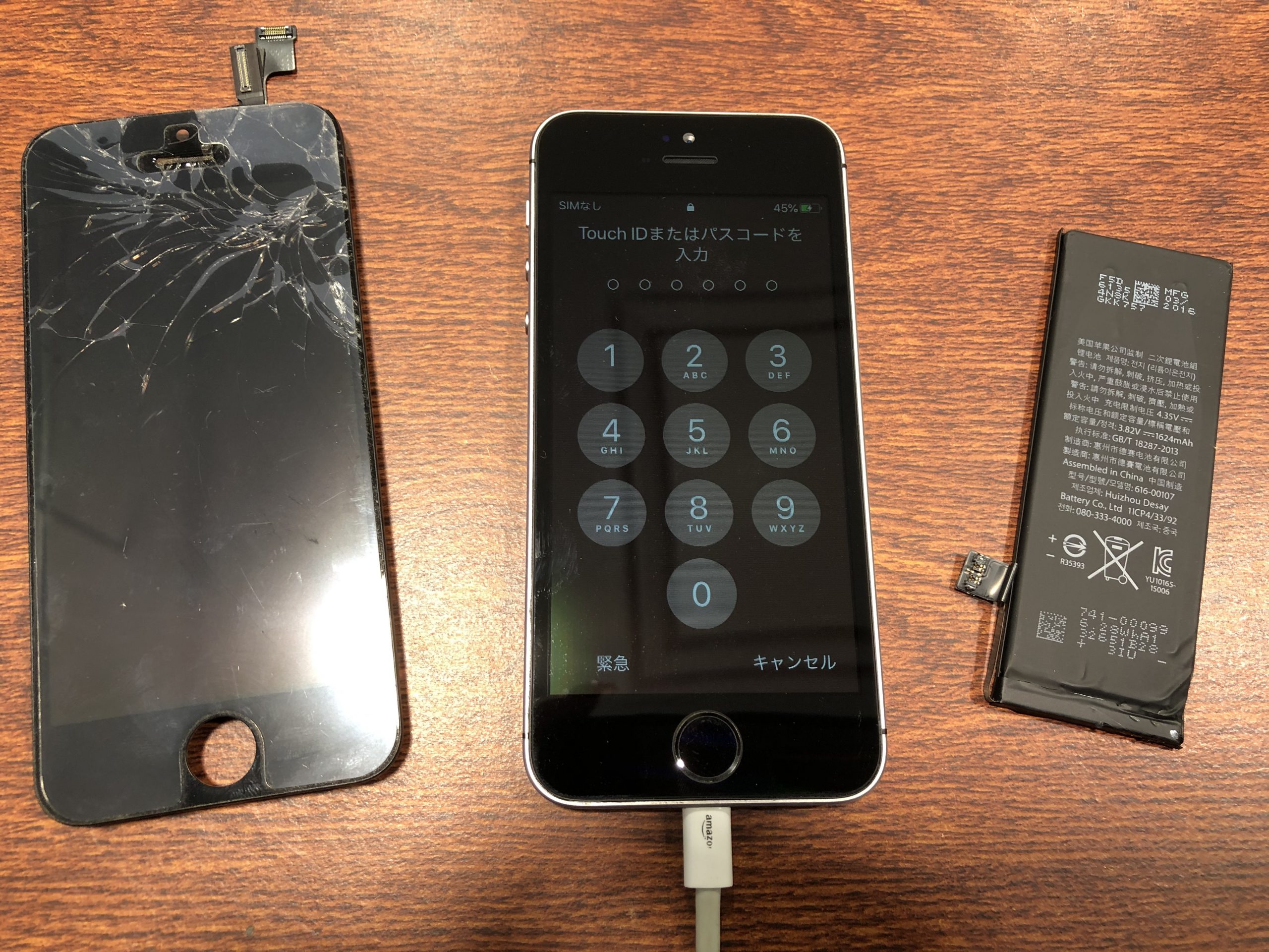 《宝塚市よりお越しのお客様》iPhoneSE｜画面バッテリー交換　同時のお修理でリスクも１回　割引も有り♪お得にお修理してしまいましょう電話番号：072-767-1011営業時間１０：００～２２：００不定休