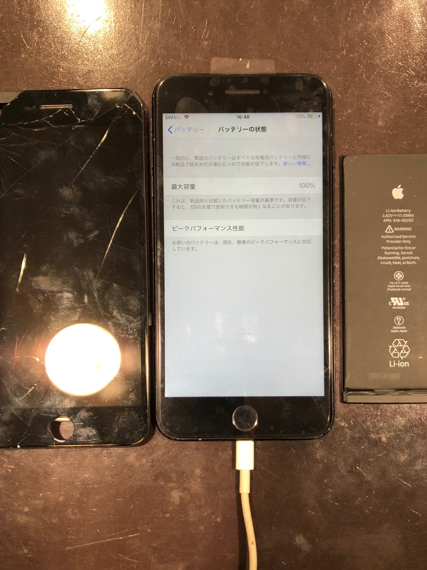 画面・バッテリー同時交換/iPhone7plus/川西市　　ｨ