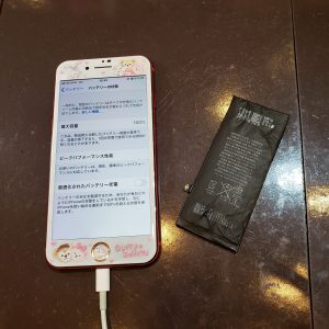 iPhone８バッテリー交換