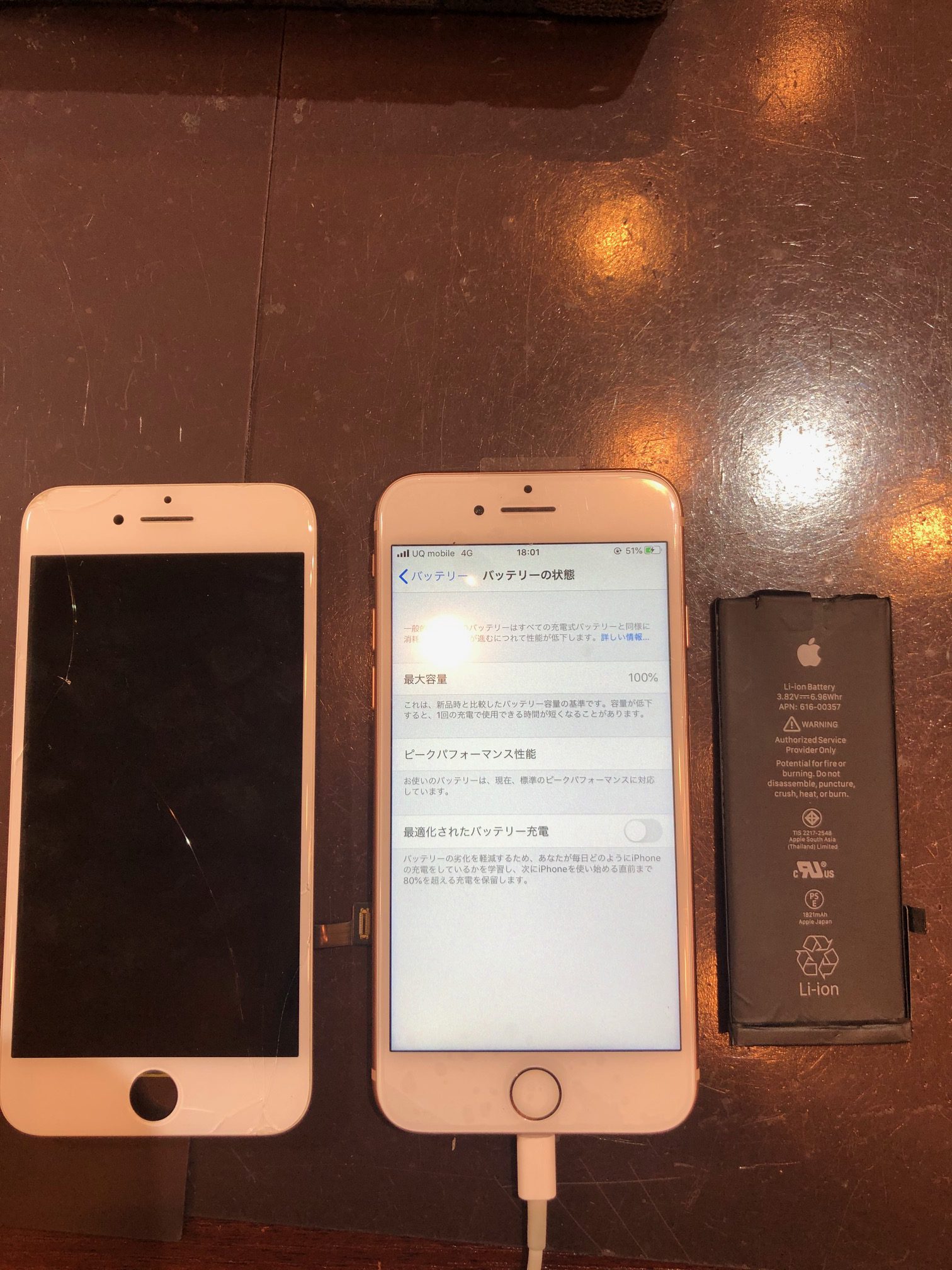iPhone8/落として割れてしまった画面交換・バッテリーも同時交換/尼崎からご来店のお客様  ｨ