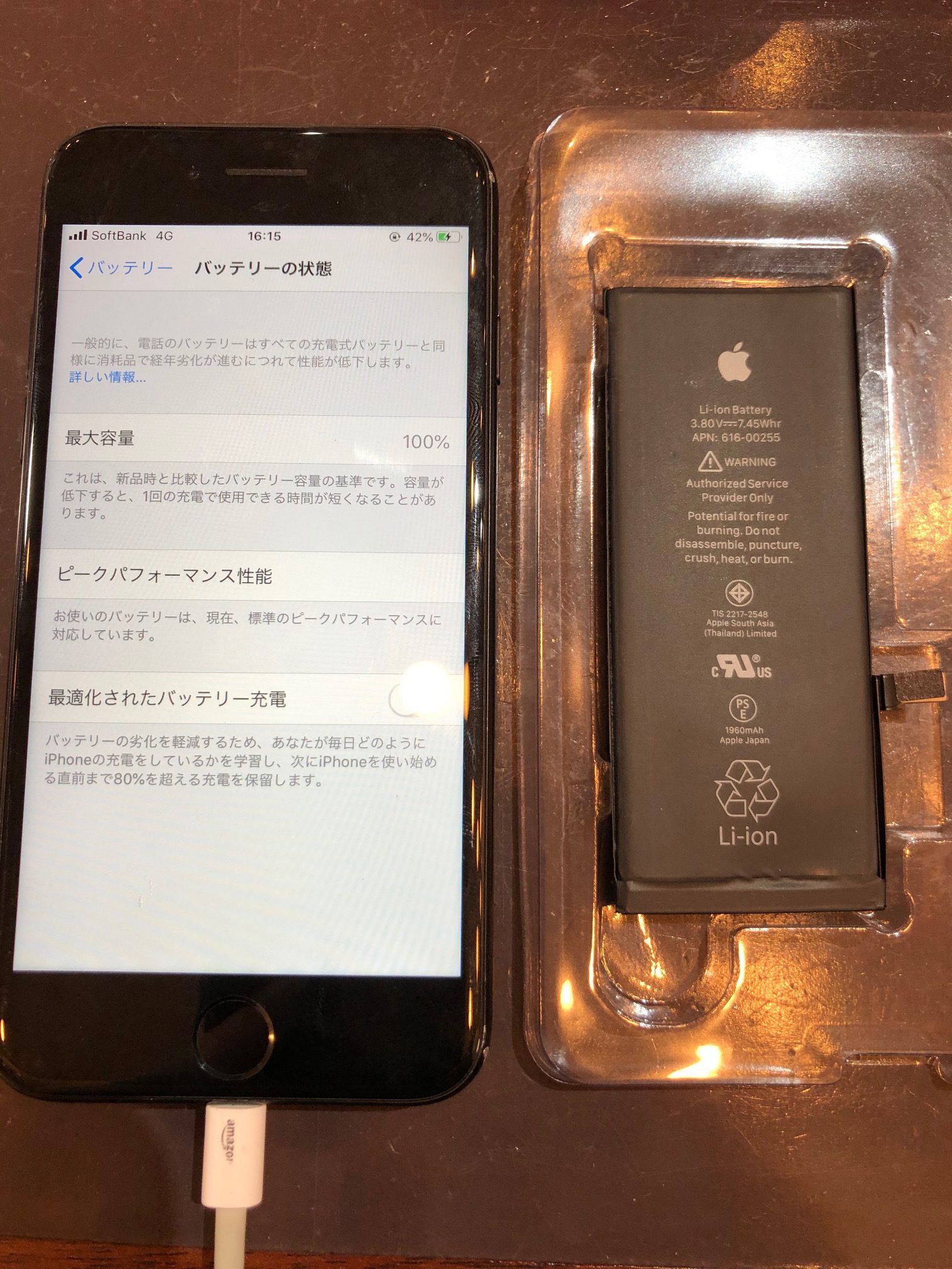iPhone7/バッテリー交換/尼崎・川西　ｨ