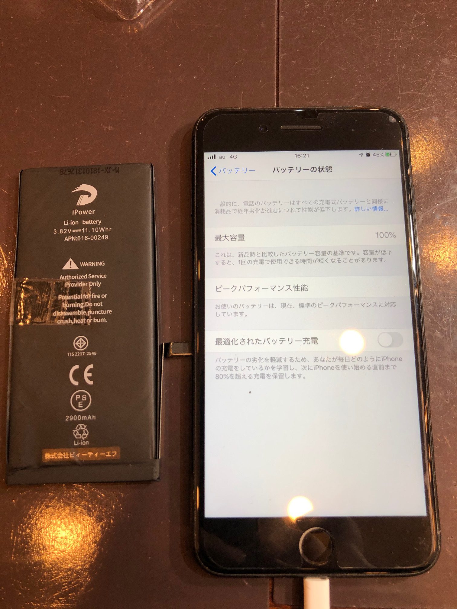 iPhone7plus　バッテリー交換　尼崎　　ｨ
