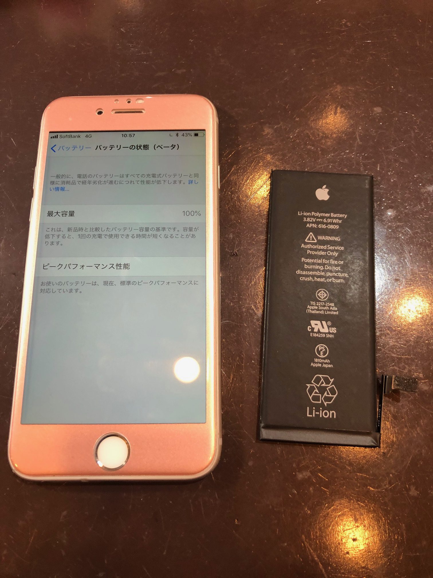 iPhone6 / バッテリー交換 / 尼崎　ｨ