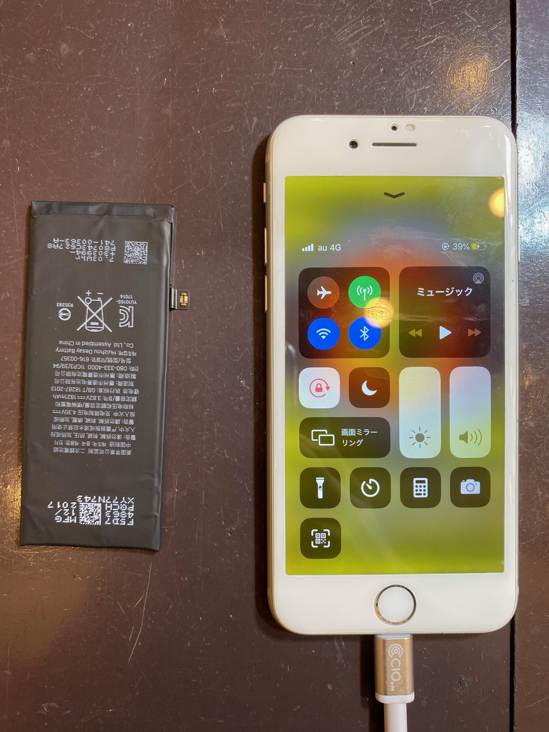 減りが早いと悩んでいたiPhoneのバッテリーを最短3０分で新品に！！　＜川西市からお越しのお客様＞ク