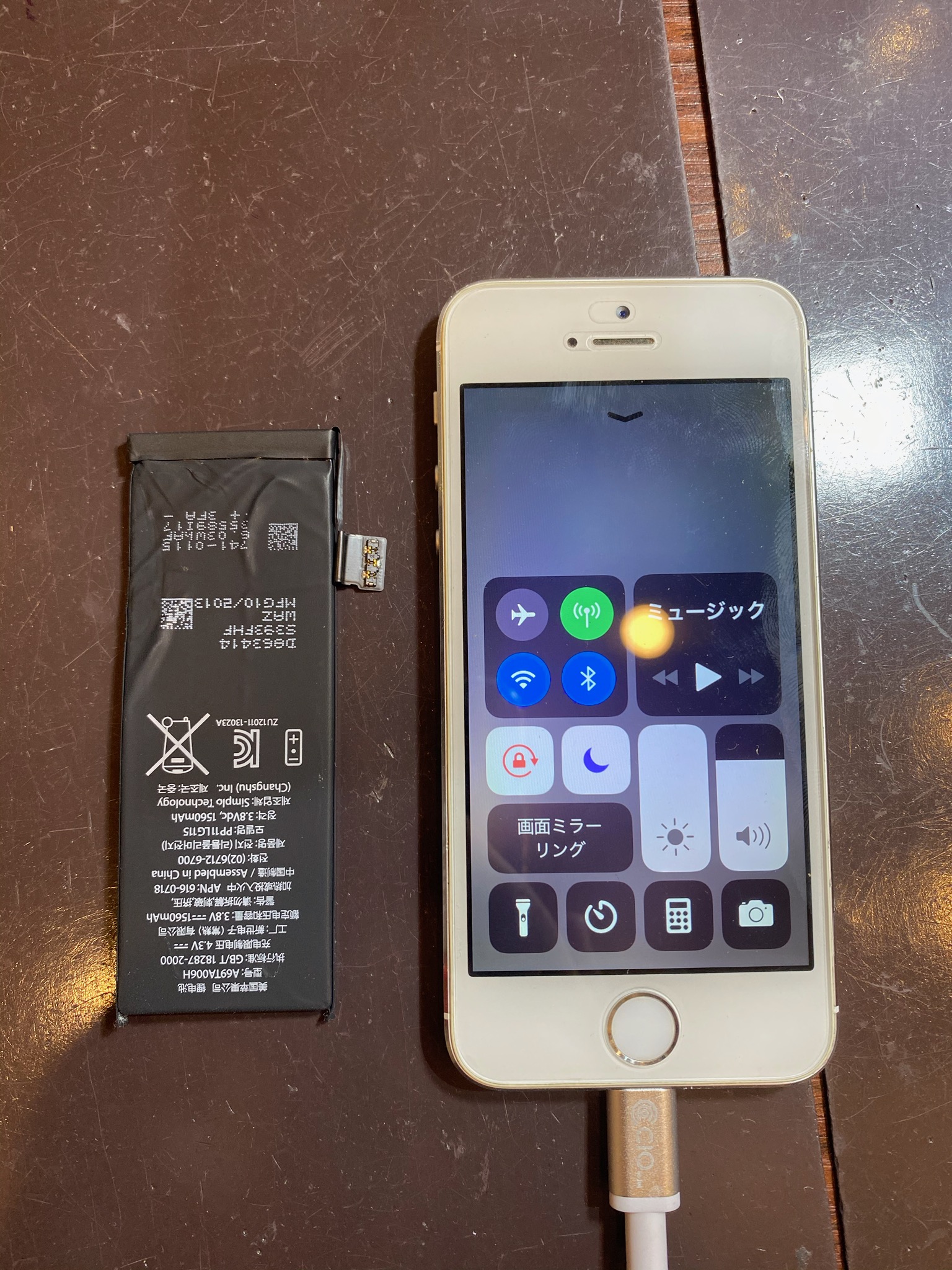 【iPhoneSEバッテリー交換】川西−バッテリーの交換はスマートクールつかしん店にお任せあれ！ヒ