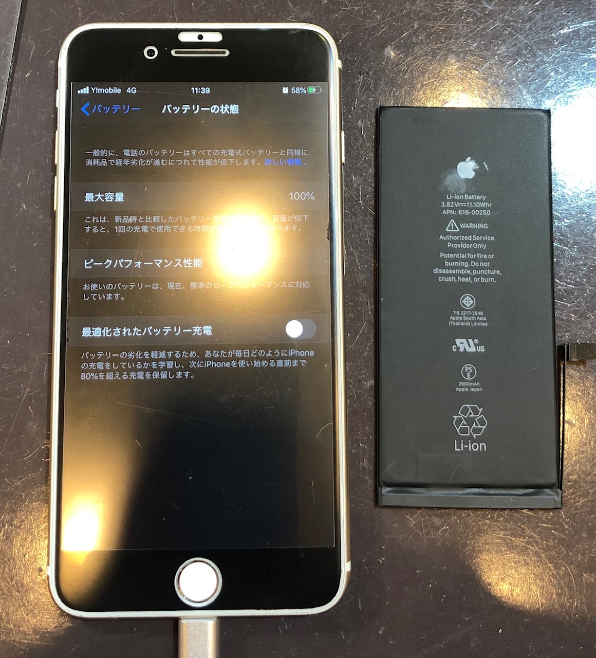 iPhone7plus　バッテリー交換　川西市　　ｨ