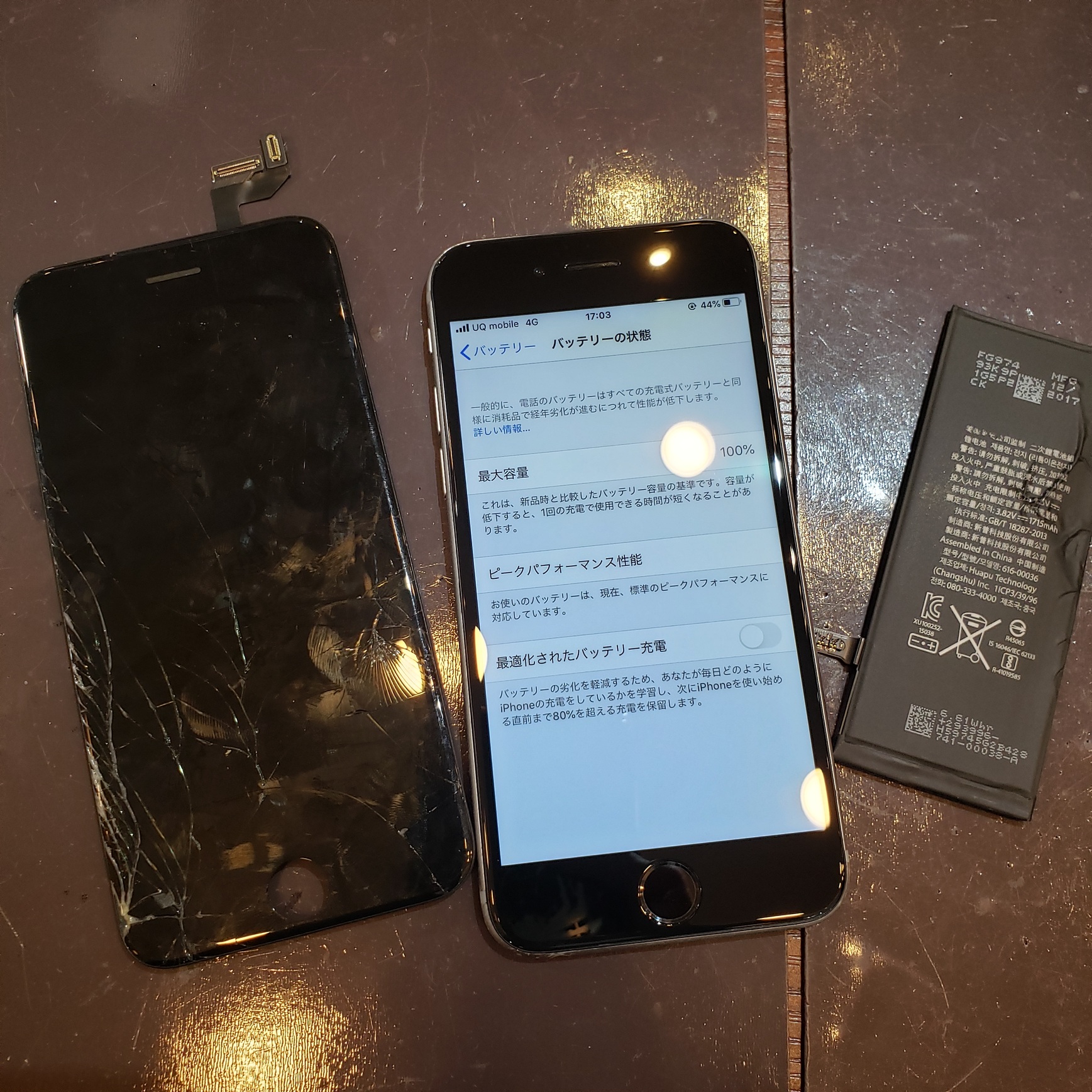 iPhone6s画面交換修理＆バッテリー交換　《尼崎市からお越しのお客様》スマートクールつかしん店　マ