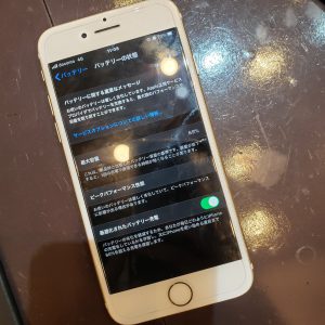 iPhone7　バッテリー交換