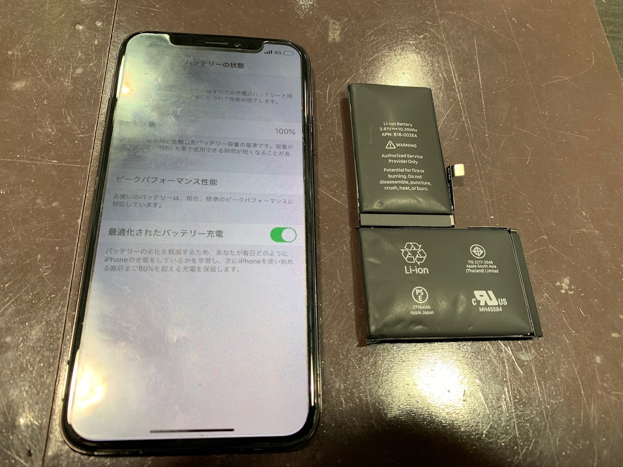 iPhoneXバッテリー交換　＜伊丹市よりお越しのお客様＞　ち