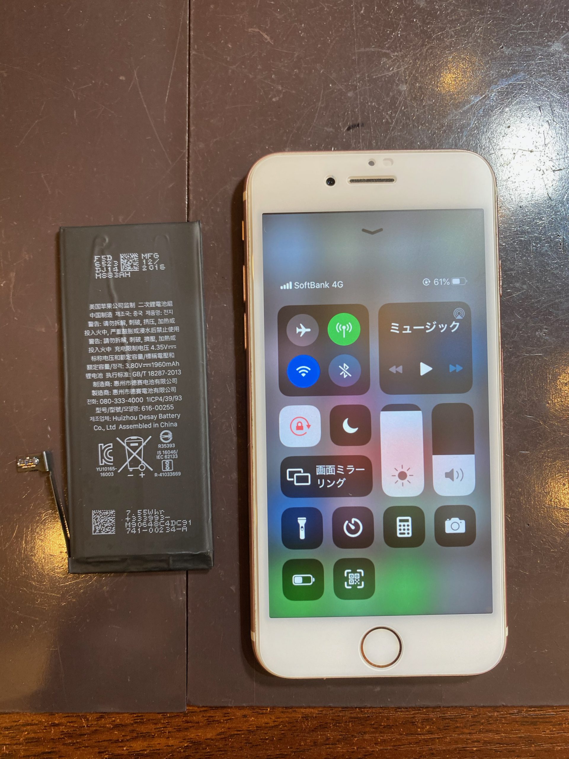 『お使いのiPhone充電の減り大丈夫？』　iPhone6s バッテリー交換　尼崎市よりお越しのお客様　s
