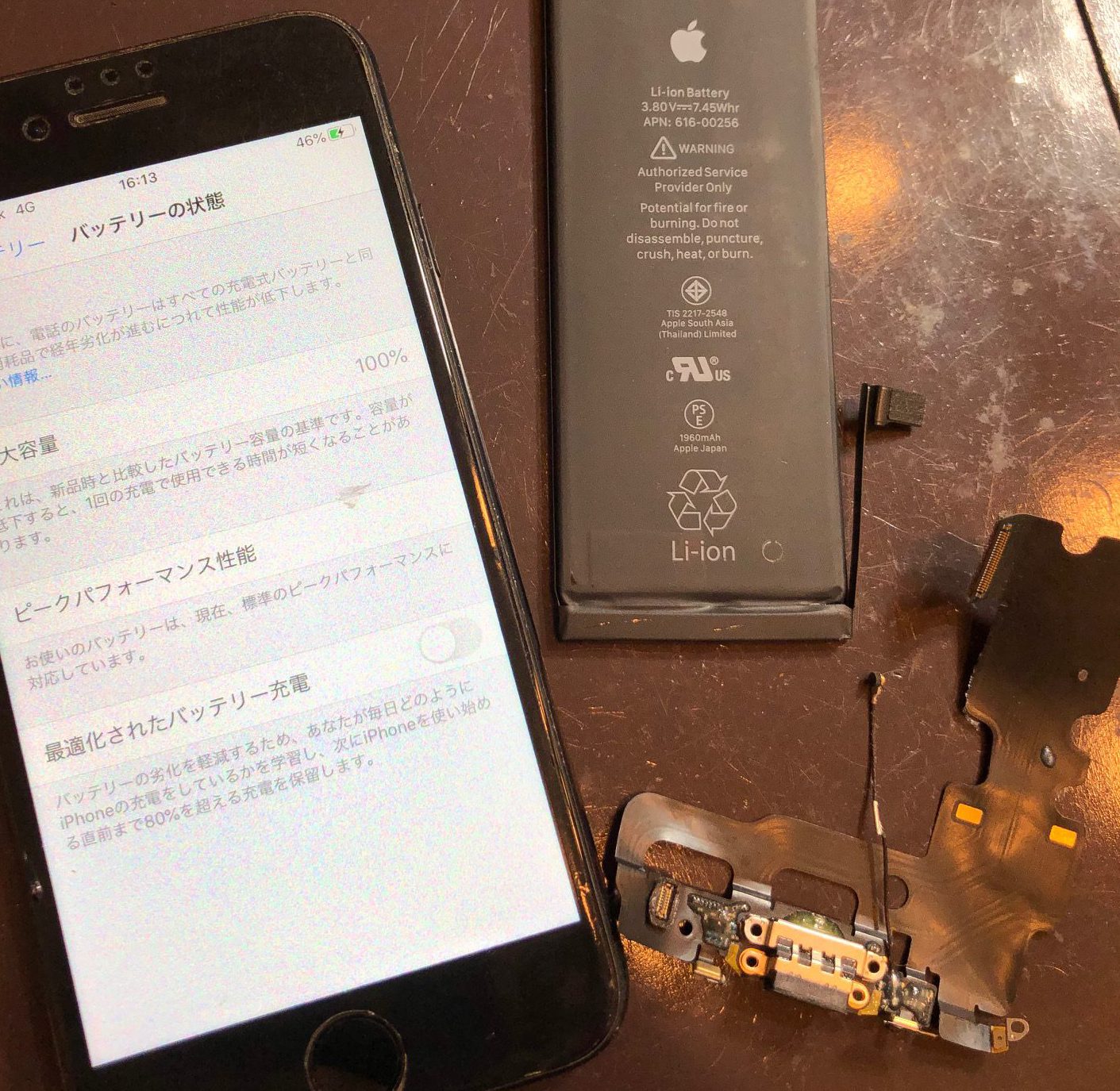 iPhone7　バッテリー・コネクタ交換　　尼崎市　ィ　